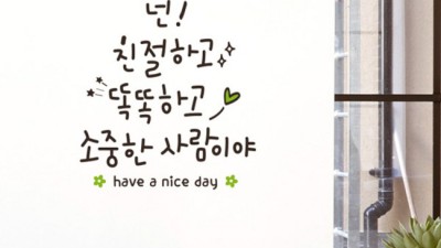 좋은글모음 솔직 후기: 안 사면 손해!🍯특가 정보 공유
